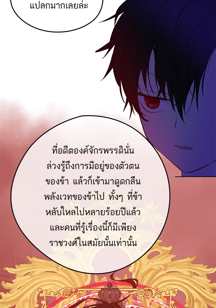 อ่านมังงะ