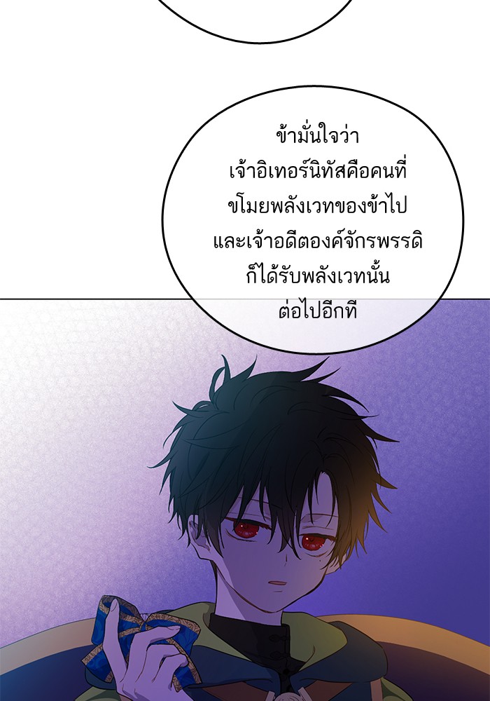 อ่านมังงะ