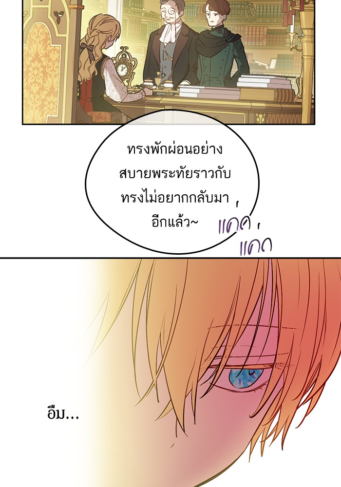 อ่านมังงะ