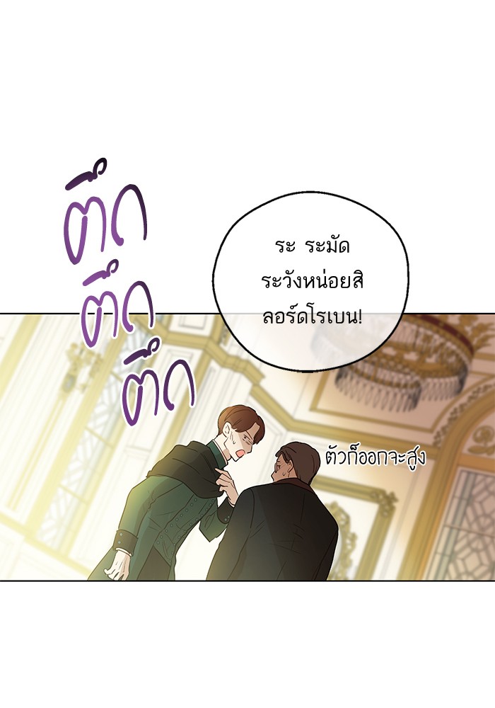 อ่านมังงะ