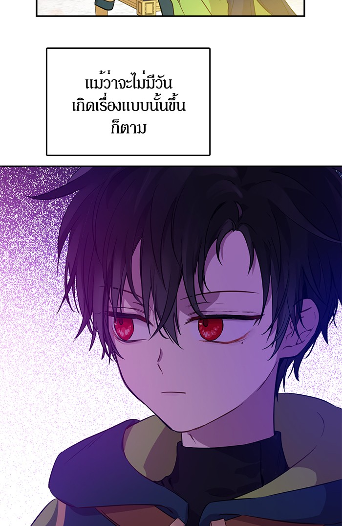 อ่านมังงะ