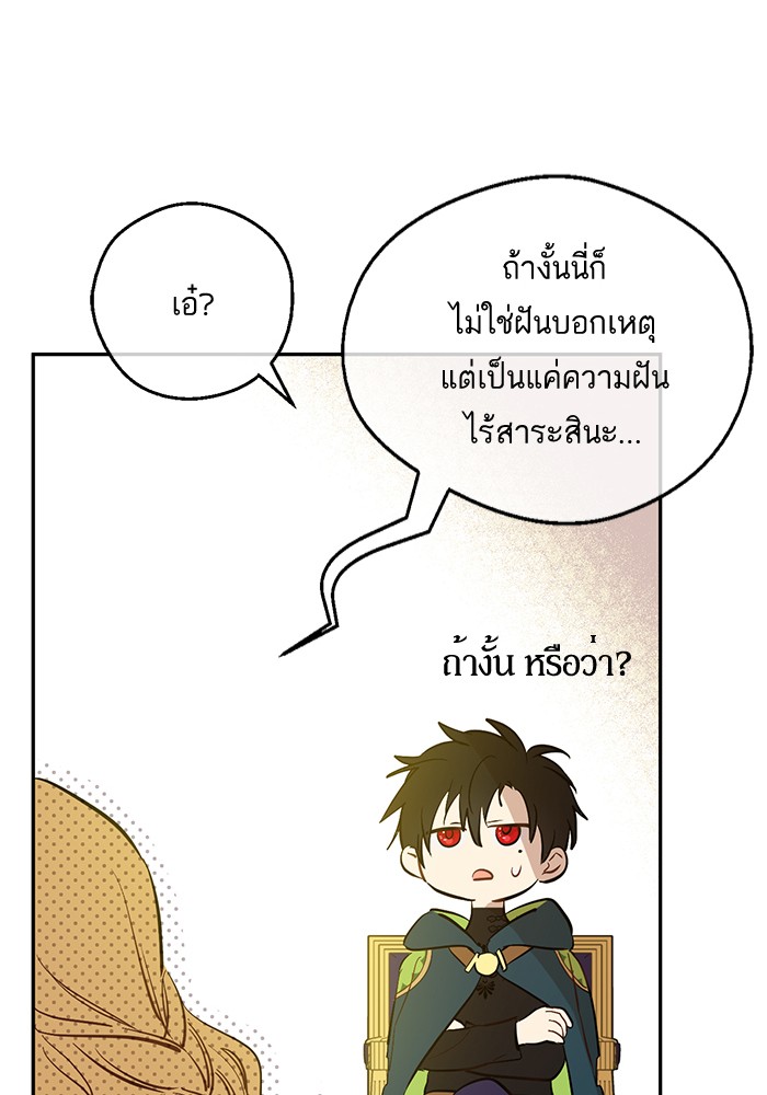 อ่านมังงะ