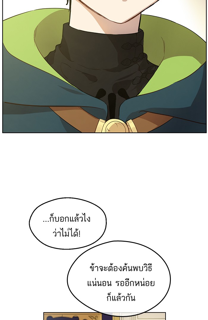 อ่านมังงะ