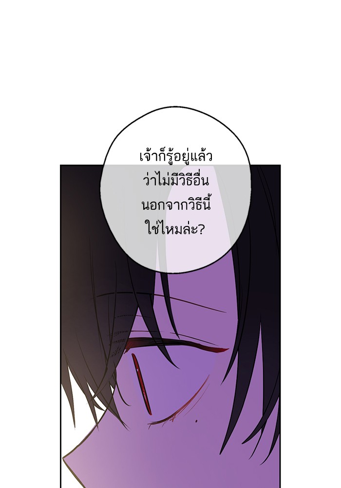 อ่านมังงะ