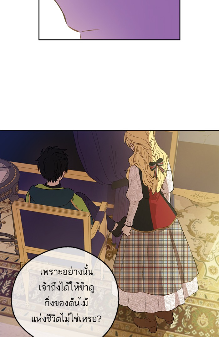 อ่านมังงะ