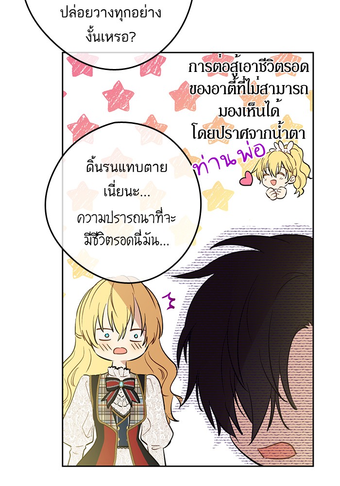 อ่านมังงะ