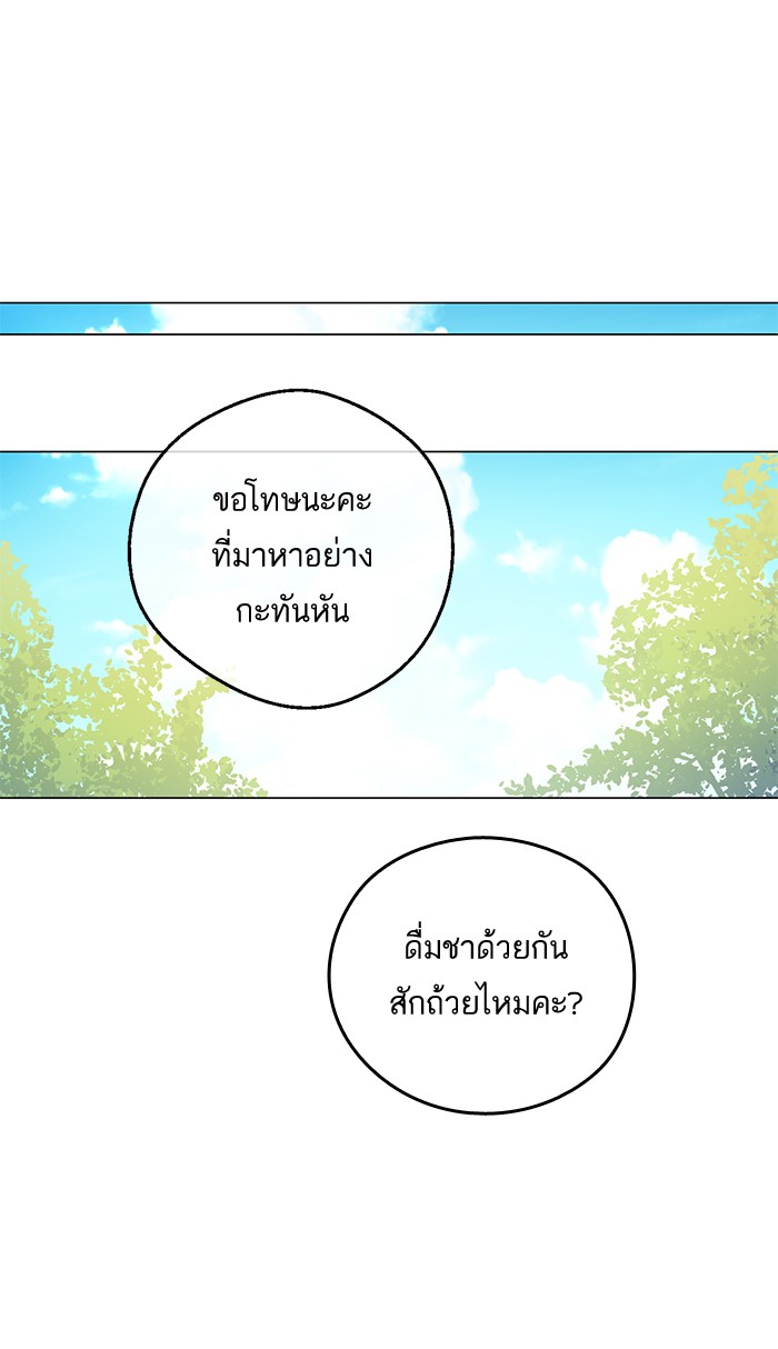 อ่านมังงะ