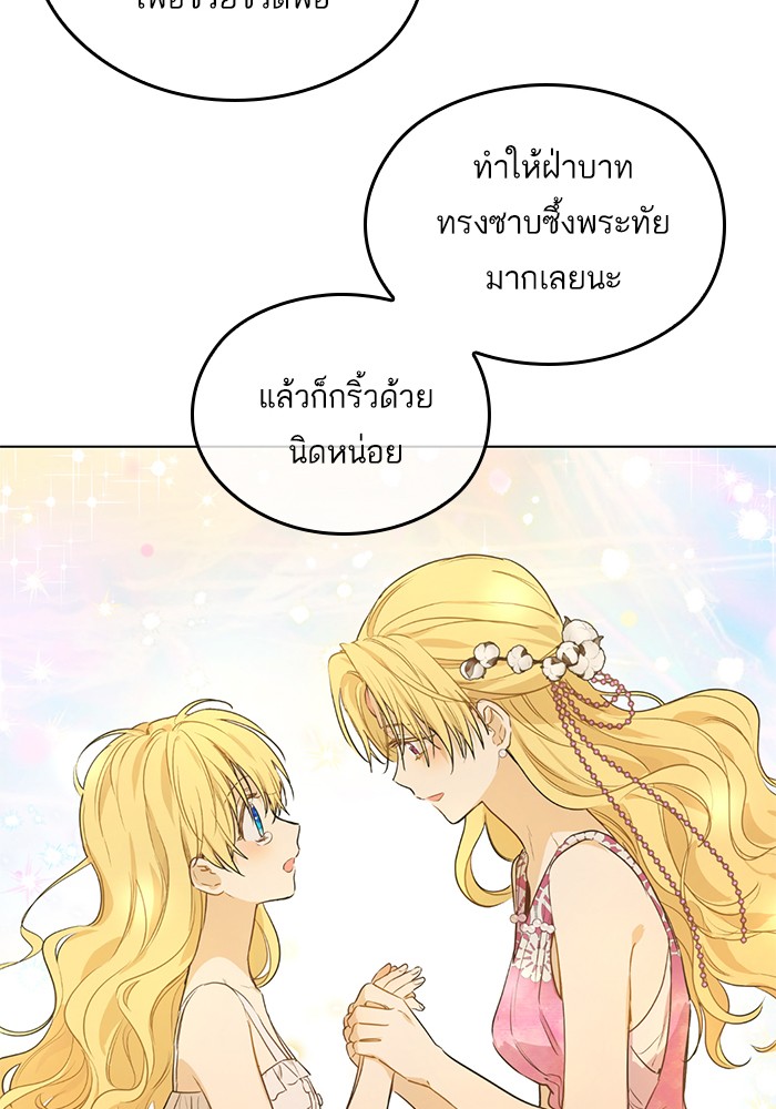 อ่านมังงะ