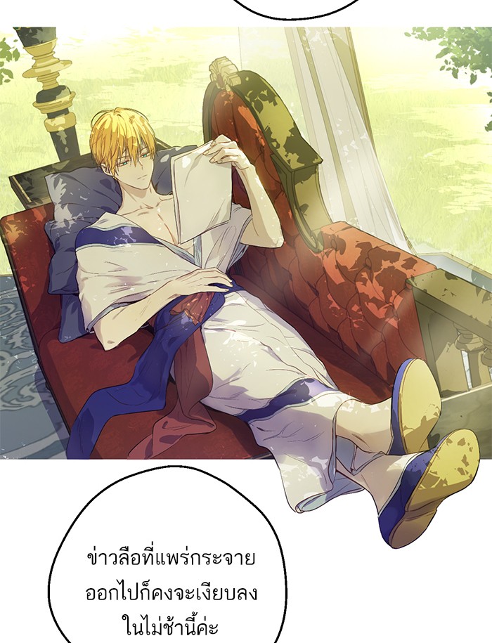 อ่านมังงะ