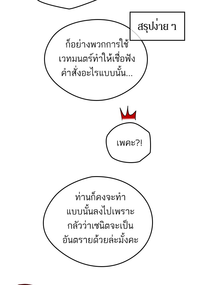 อ่านมังงะ