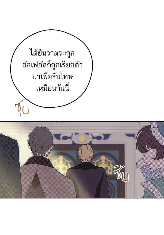 อ่านมังงะ