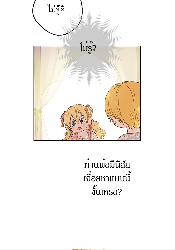 อ่านมังงะ