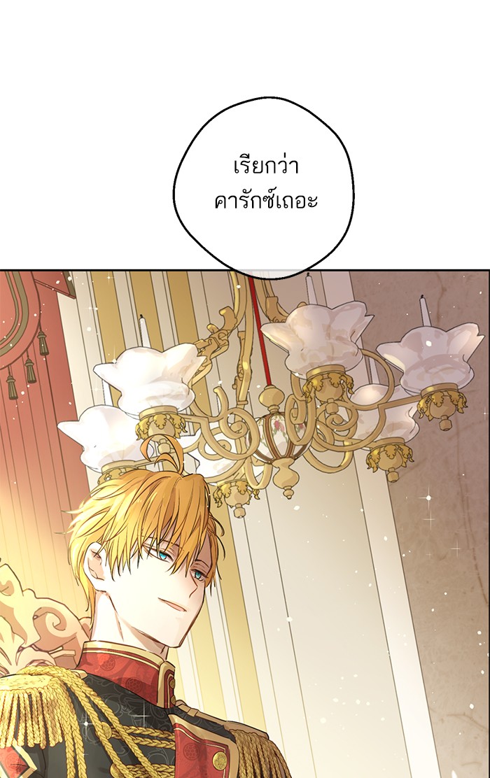 อ่านมังงะ