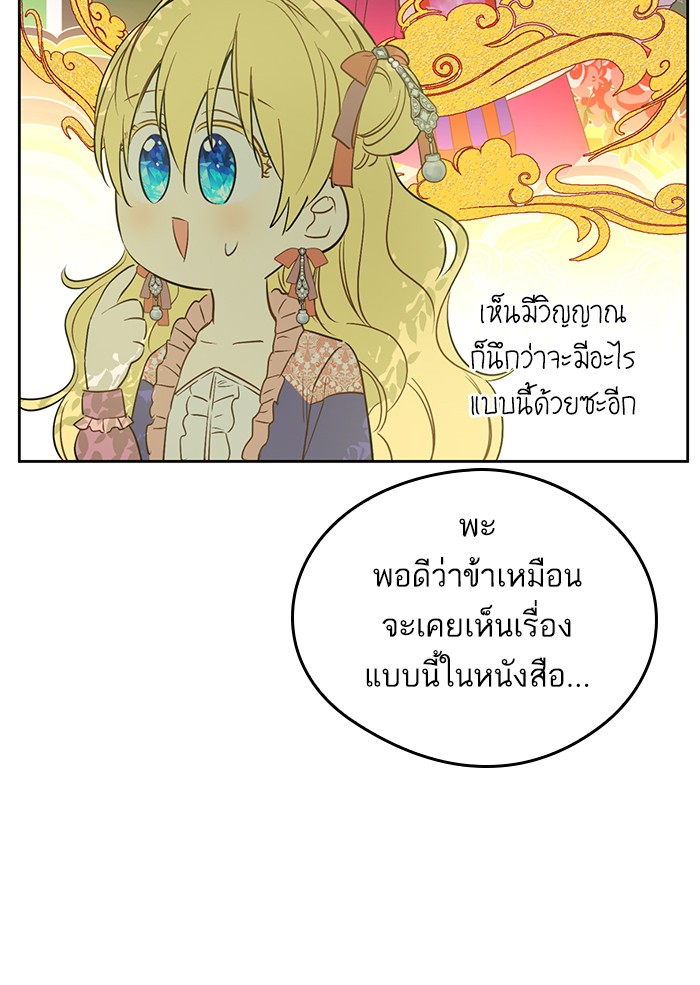 อ่านมังงะ