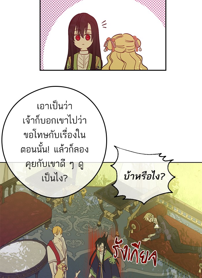 อ่านมังงะ