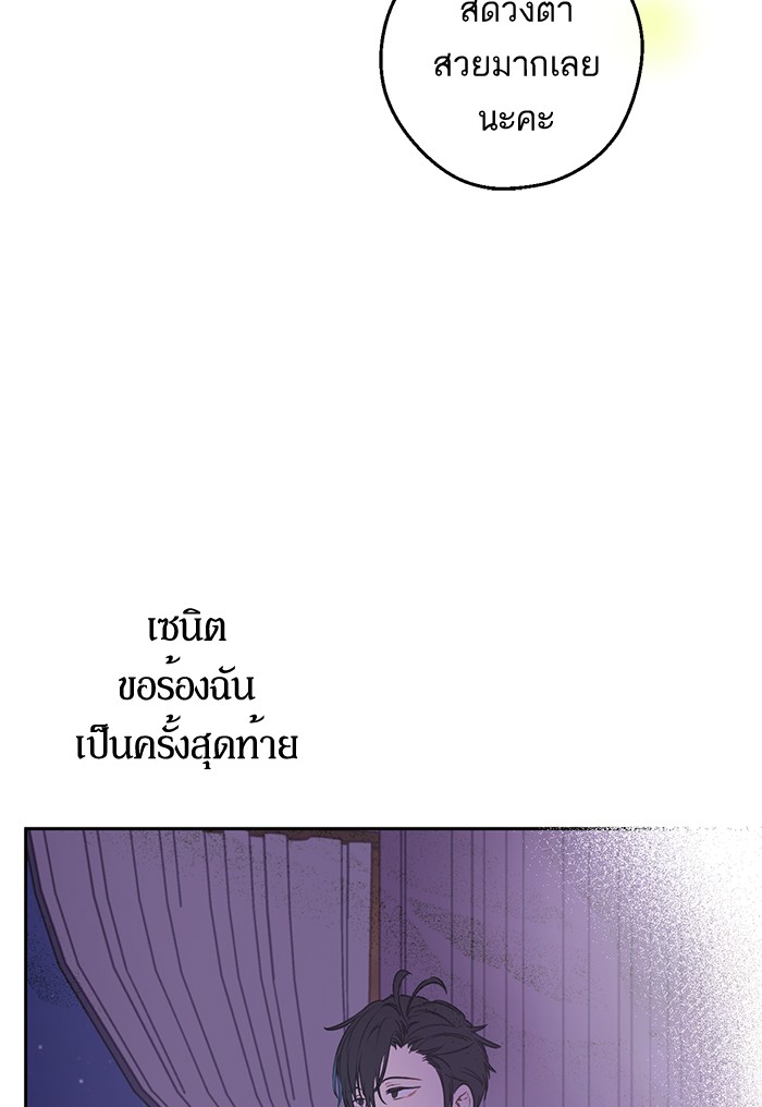 อ่านมังงะ