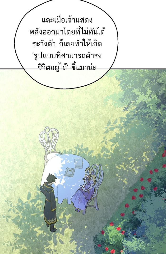 อ่านมังงะ