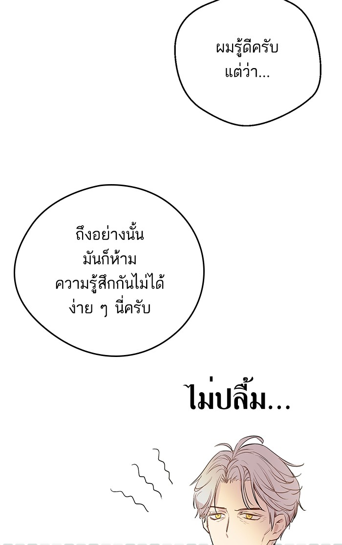 อ่านมังงะ