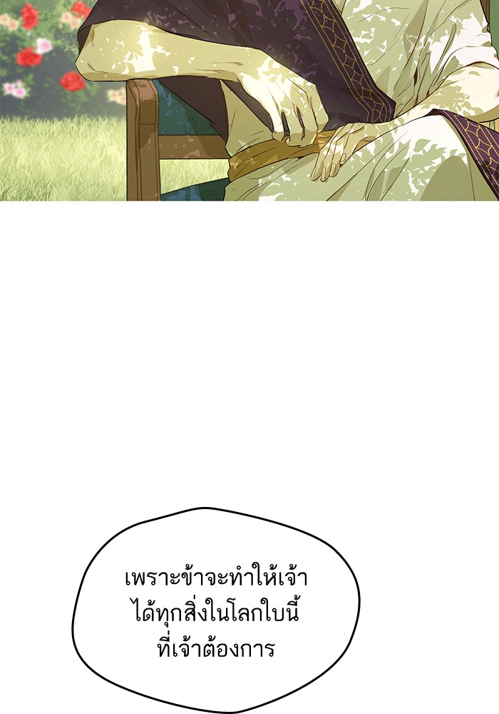 อ่านมังงะ