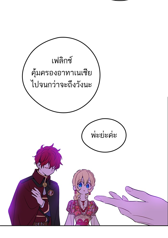 อ่านมังงะ