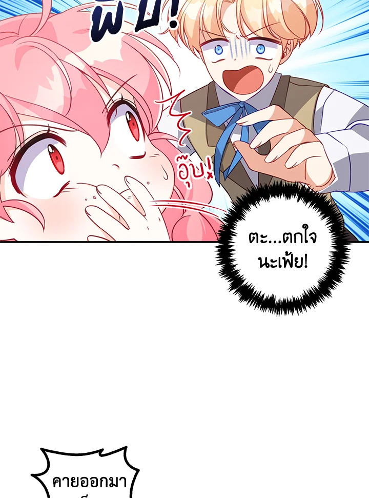 manga sugoi.com