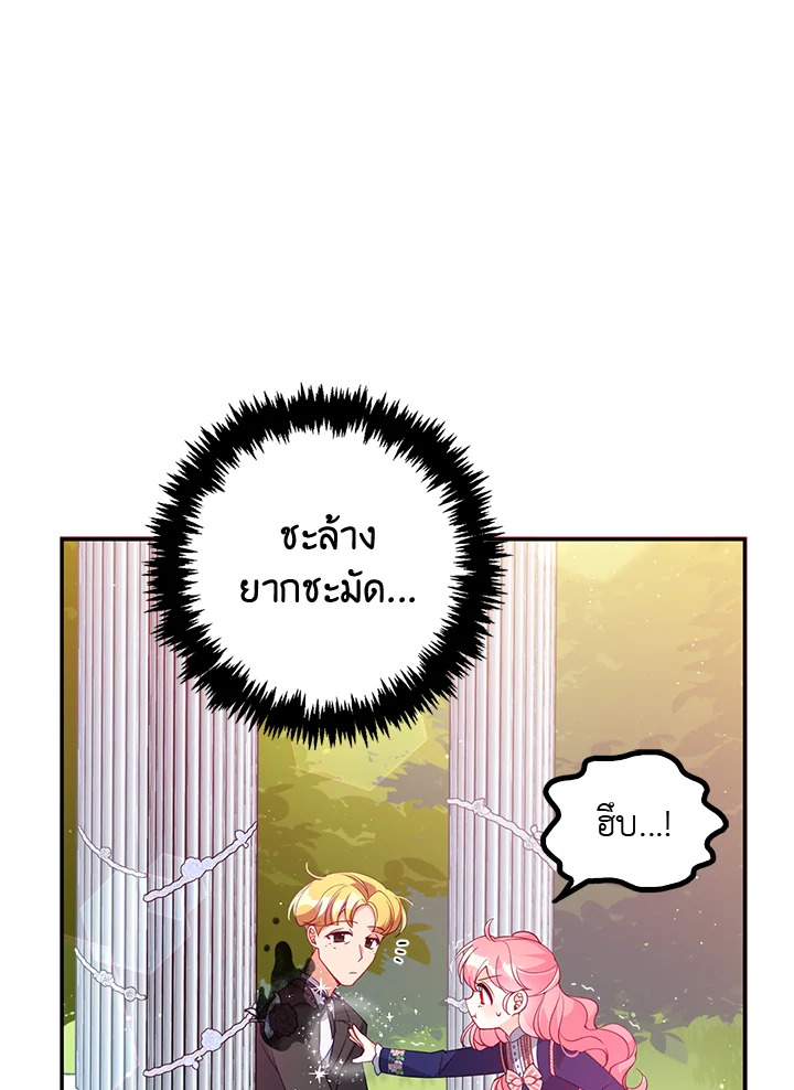 manga sugoi.com