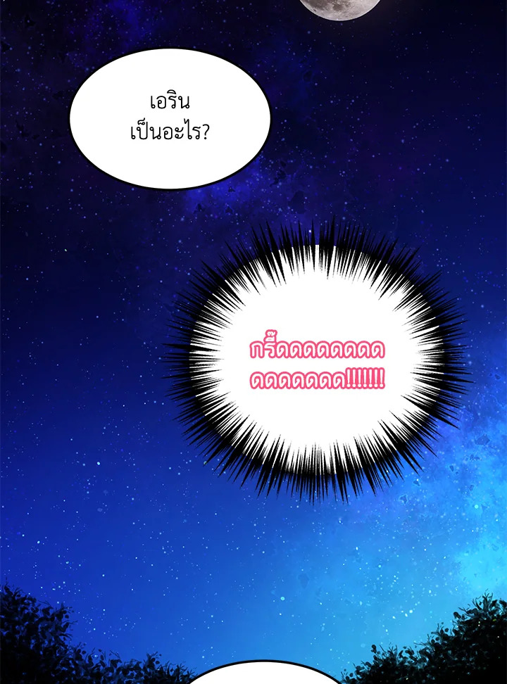 manga sugoi.com