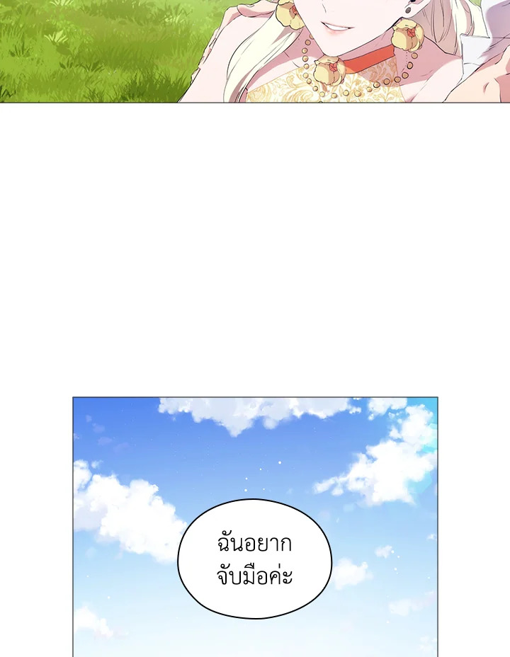 manga sugoi.com