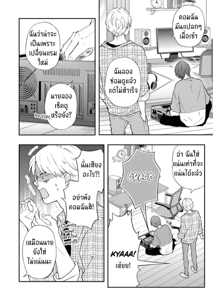 manga sugoi.com